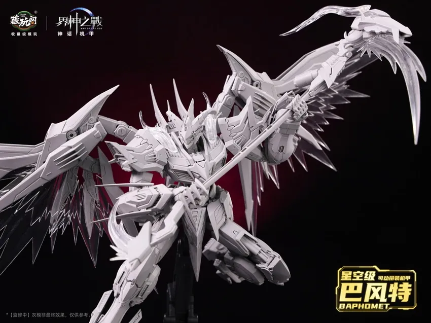 Baphomet Demon Phantom (Deluxe Edition) Starry Sky Class | CANG-TOYS War of the God