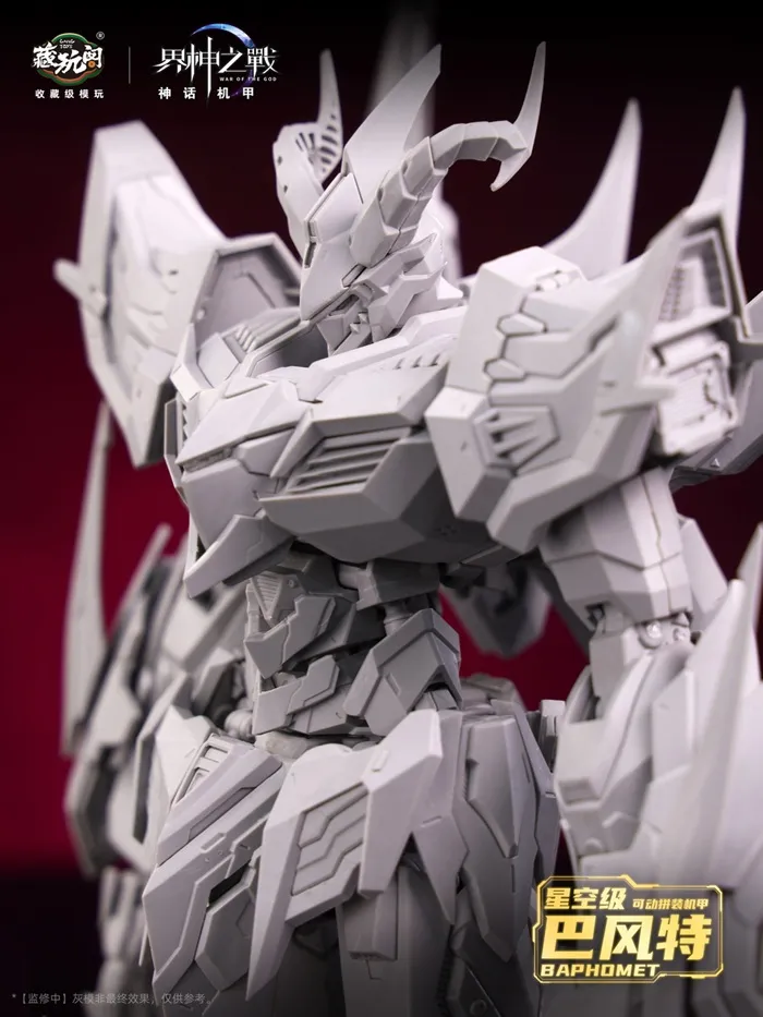 Baphomet Demon Phantom (Deluxe Edition) Starry Sky Class | CANG-TOYS War of the God