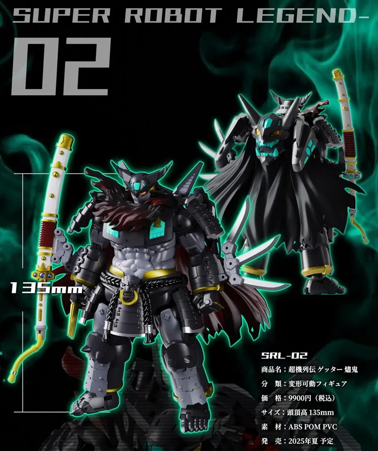SRL-02 Getter Jinki Super Robot Legend | Getter Robo | Dragon Horse, Iron Romance Workshop