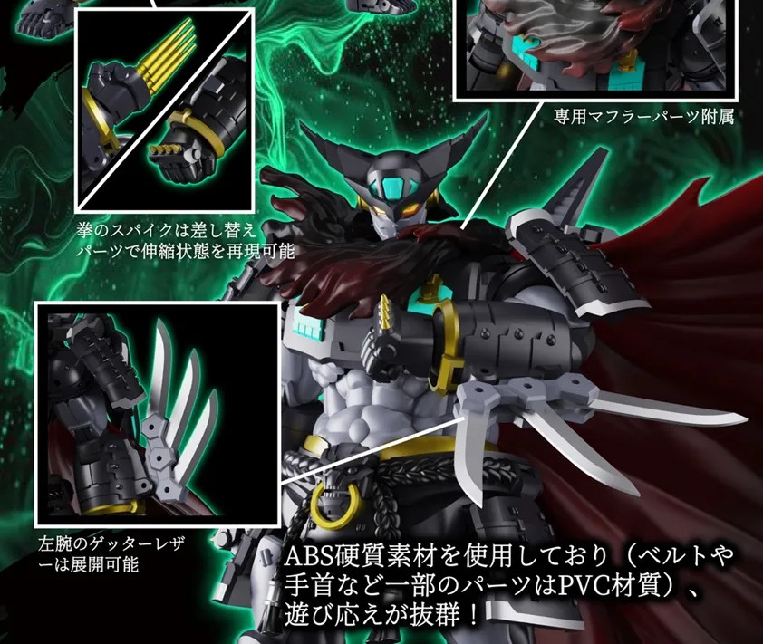 SRL-02 Getter Jinki Super Robot Legend | Getter Robo | Dragon Horse, Iron Romance Workshop