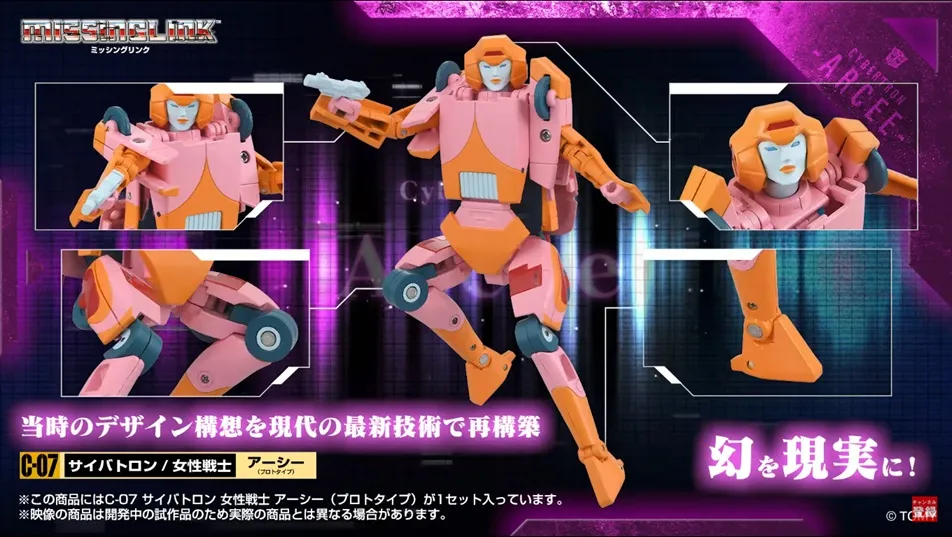 C-07 Arcee (Prototype) | Transformers Missing Link | Takara Tomy