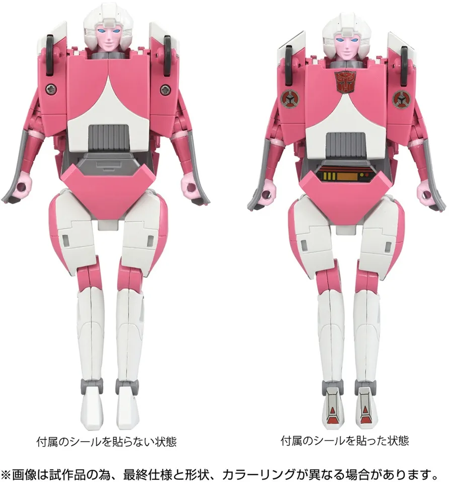 C-08 Arcee | Transformers Missing Link | Takara Tomy