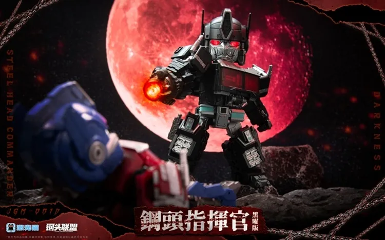 JGM-01 Steel Head Commander Obsidian Edition | Super Deformed | Laser Cat Toy