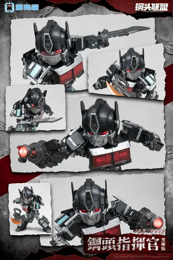JGM-01 Steel Head Commander Obsidian Edition | Super Deformed | Laser Cat Toy