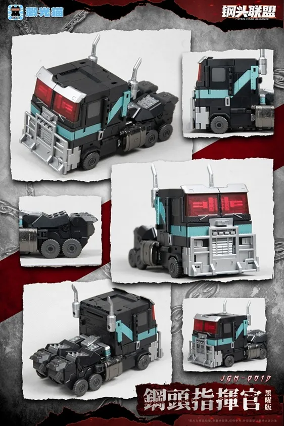 JGM-01 Steel Head Commander Obsidian Edition | Super Deformed | Laser Cat Toy