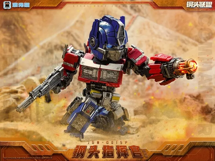 JGM-Q01 Steel Head Commander Battle Edition | Super Deformed | Laser Cat Toy