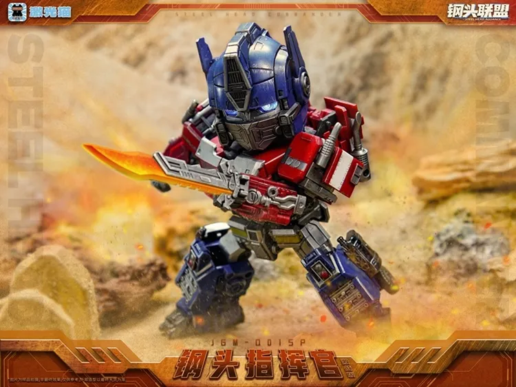 JGM-Q01 Steel Head Commander Battle Edition | Super Deformed | Laser Cat Toy