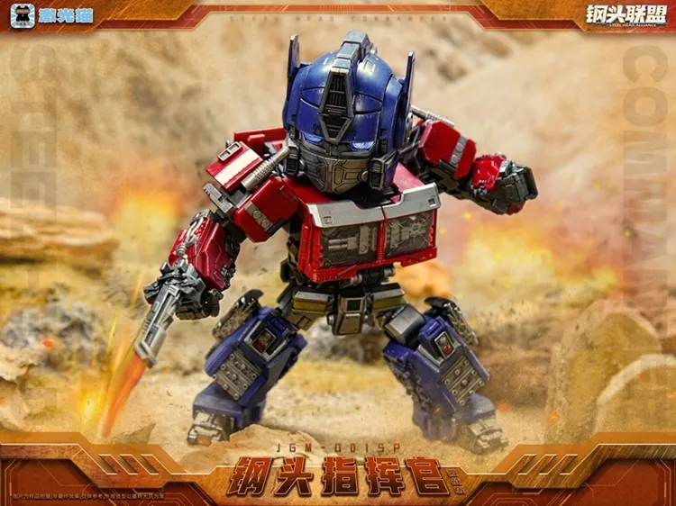 JGM-Q01 Steel Head Commander Battle Edition | Super Deformed | Laser Cat Toy