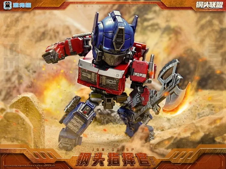 JGM-Q01 Steel Head Commander Battle Edition | Super Deformed | Laser Cat Toy