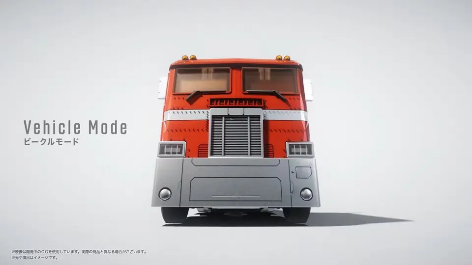 MPG-17 Optimus Prime Style Gen. T-Spark | Transformers Masterpiece G