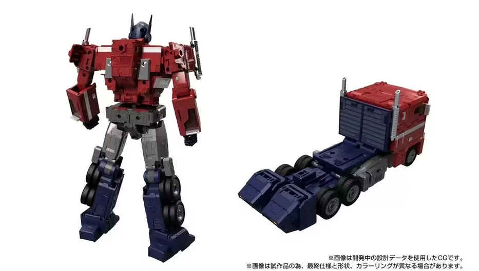 MPG-17 Optimus Prime Style Gen. T-Spark | Transformers Masterpiece G