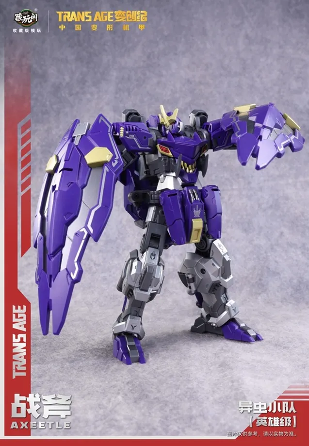 TA-HCZ002 Axeetle Insect Squad Series | CANG-TOYS Trans Age