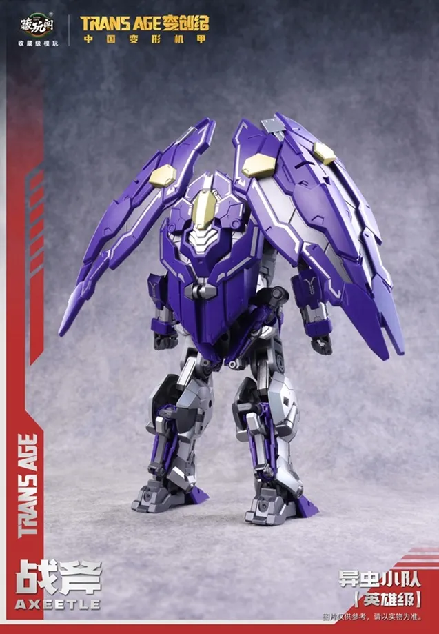 TA-HCZ002 Axeetle Insect Squad Series | CANG-TOYS Trans Age
