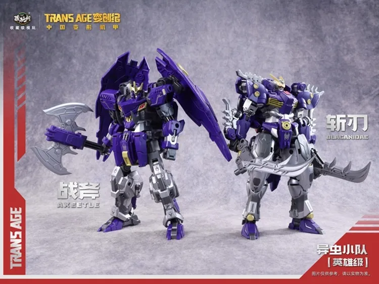 TA-HCZ002 Axeetle Insect Squad Series | CANG-TOYS Trans Age