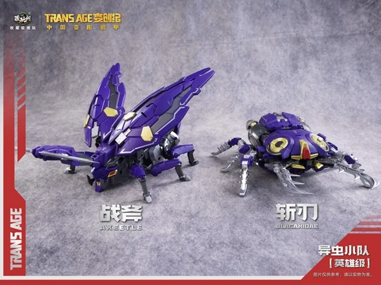 TA-HCZ002 Axeetle Insect Squad Series | CANG-TOYS Trans Age