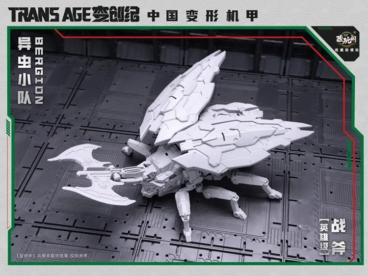TA-HCZ002 Axeetle Insect Squad Series | CANG-TOYS Trans Age