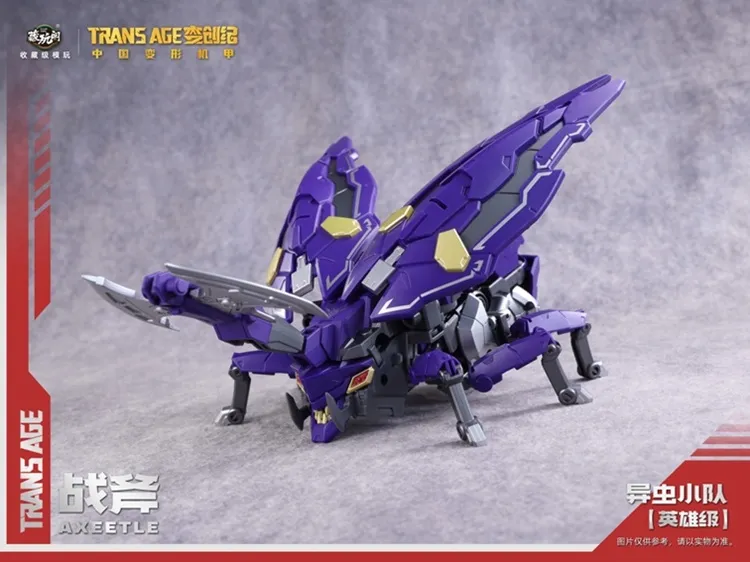 TA-HCZ002 Axeetle Insect Squad Series | CANG-TOYS Trans Age
