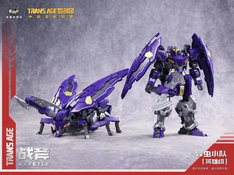 TA-HCZ002 Axeetle Insect Squad Series | CANG-TOYS Trans Age