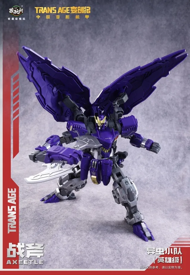 TA-HCZ002 Axeetle Insect Squad Series | CANG-TOYS Trans Age