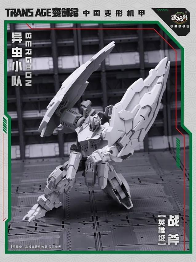 TA-HCZ002 Axeetle Insect Squad Series | CANG-TOYS Trans Age