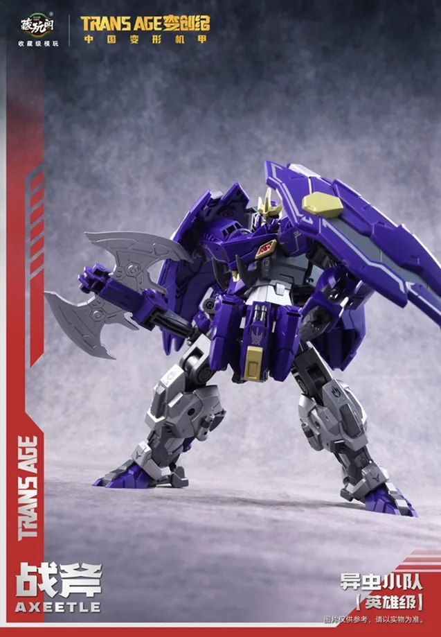 TA-HCZ002 Axeetle Insect Squad Series | CANG-TOYS Trans Age