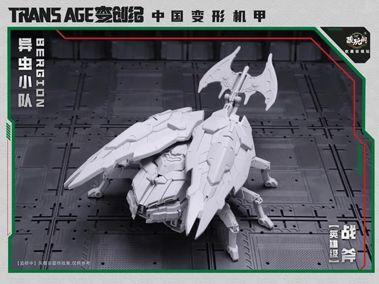 TA-HCZ002 Axeetle Insect Squad Series | CANG-TOYS Trans Age
