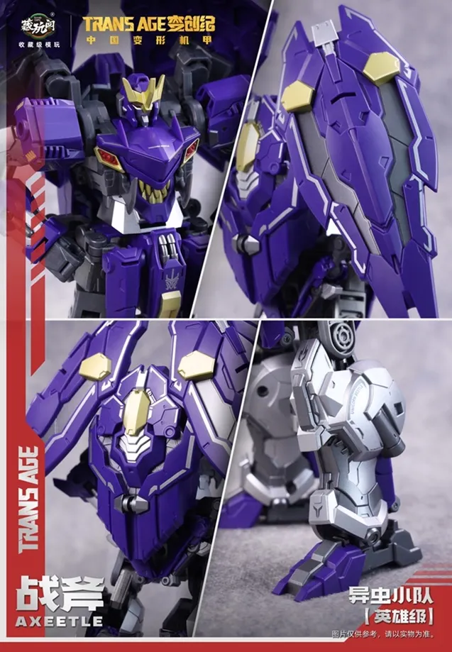 TA-HCZ002 Axeetle Insect Squad Series | CANG-TOYS Trans Age