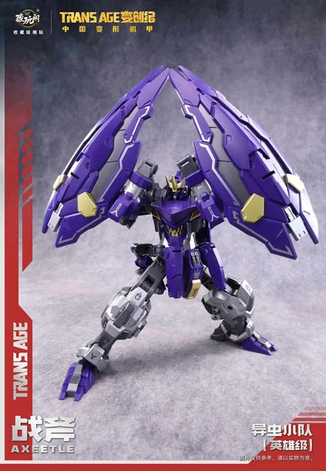 TA-HCZ002 Axeetle Insect Squad Series | CANG-TOYS Trans Age