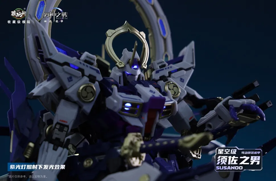 GMS-008 Susanoo Deluxe Version Model Kit | CANG-TOYS War of the God