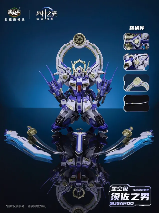 GMS-008 Susanoo Deluxe Version Model Kit | CANG-TOYS War of the God