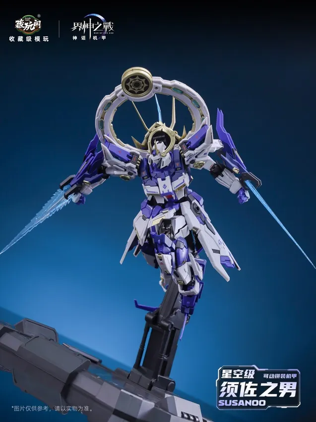 GMS-008 Susanoo Deluxe Version Model Kit | CANG-TOYS War of the God