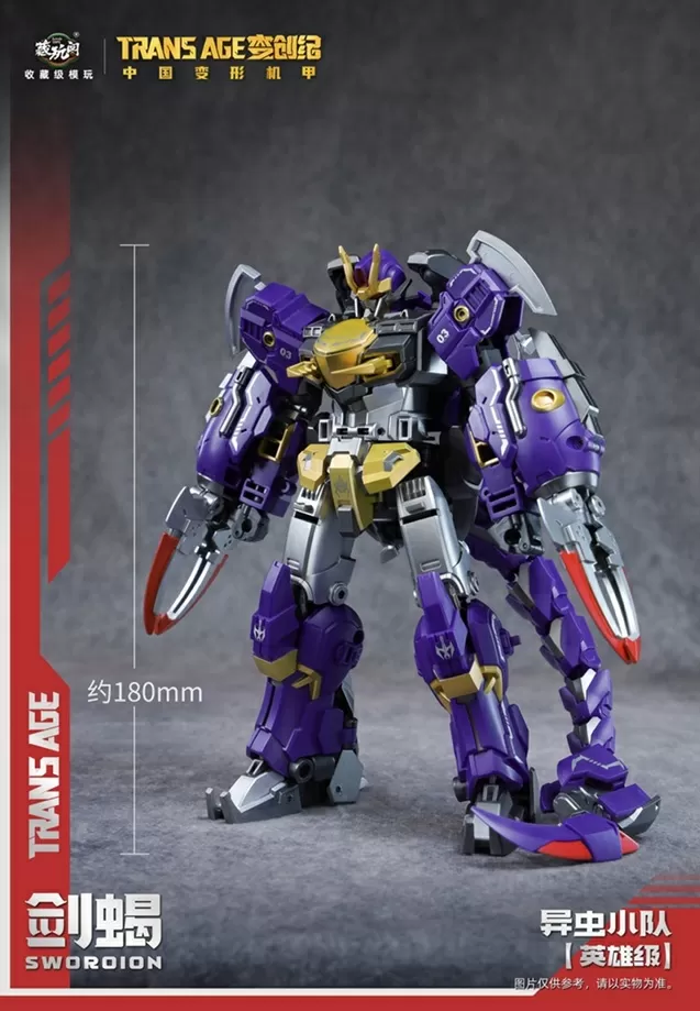 TA-HCZ003 Swordion Insect Squad Series | CANG-TOYS Trans Age