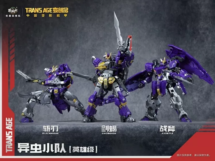 TA-HCZ003 Swordion Insect Squad Series | CANG-TOYS Trans Age