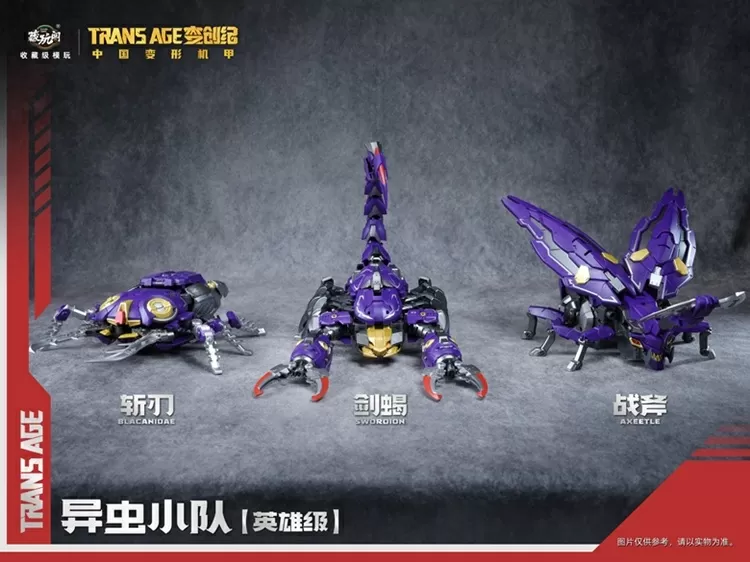 TA-HCZ003 Swordion Insect Squad Series | CANG-TOYS Trans Age