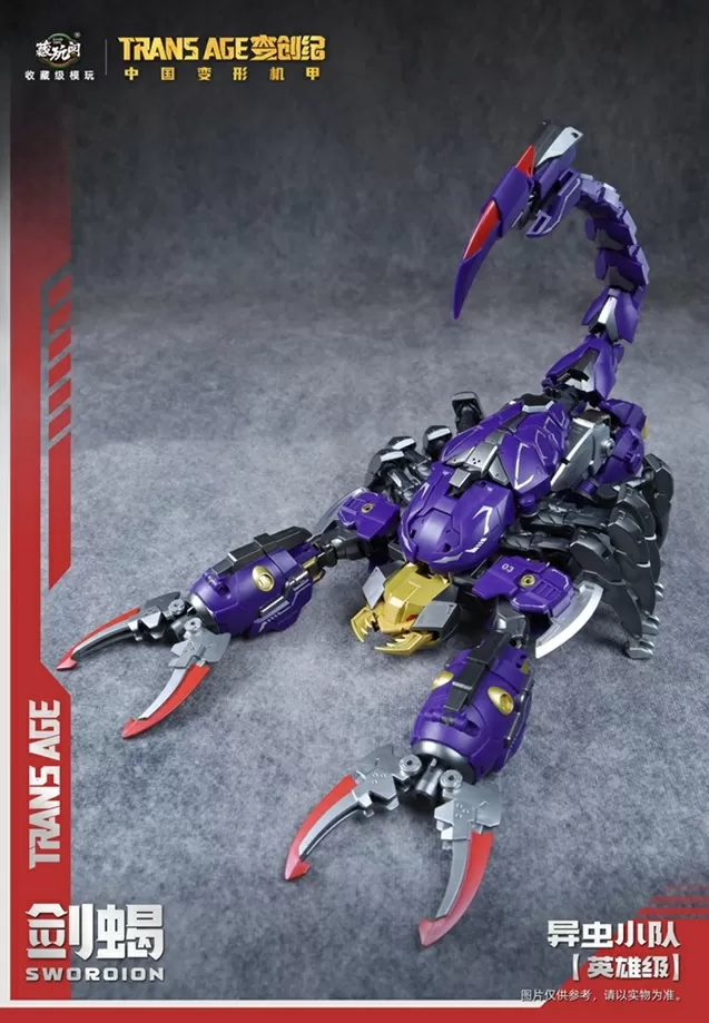 TA-HCZ003 Swordion Insect Squad Series | CANG-TOYS Trans Age