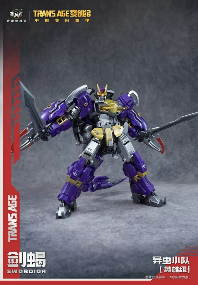 TA-HCZ003 Swordion Insect Squad Series | CANG-TOYS Trans Age