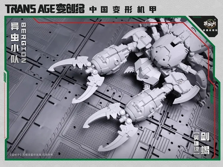 TA-HCZ003 Swordion Insect Squad Series | CANG-TOYS Trans Age