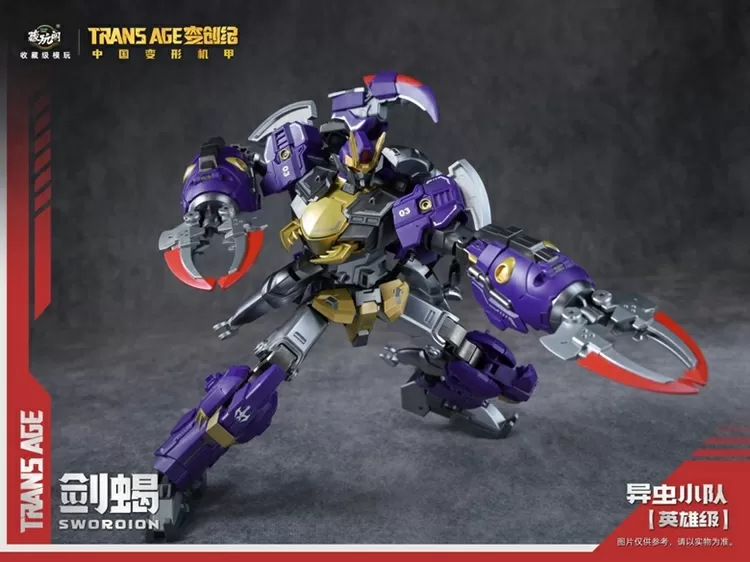 TA-HCZ003 Swordion Insect Squad Series | CANG-TOYS Trans Age