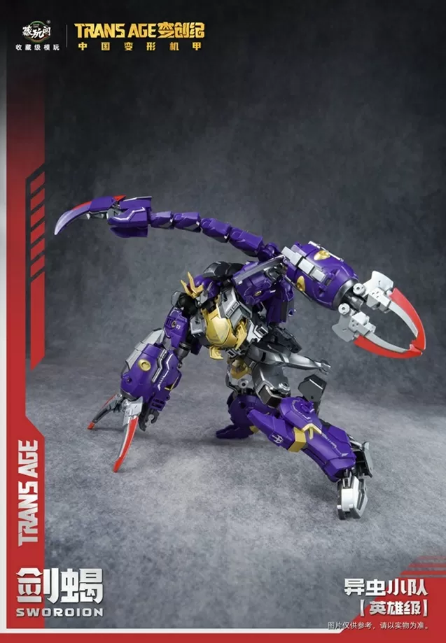TA-HCZ003 Swordion Insect Squad Series | CANG-TOYS Trans Age