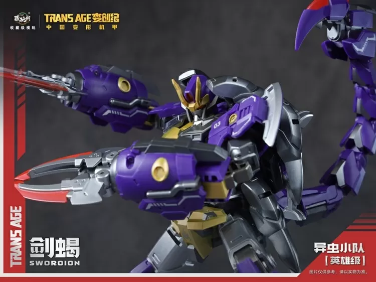 TA-HCZ003 Swordion Insect Squad Series | CANG-TOYS Trans Age