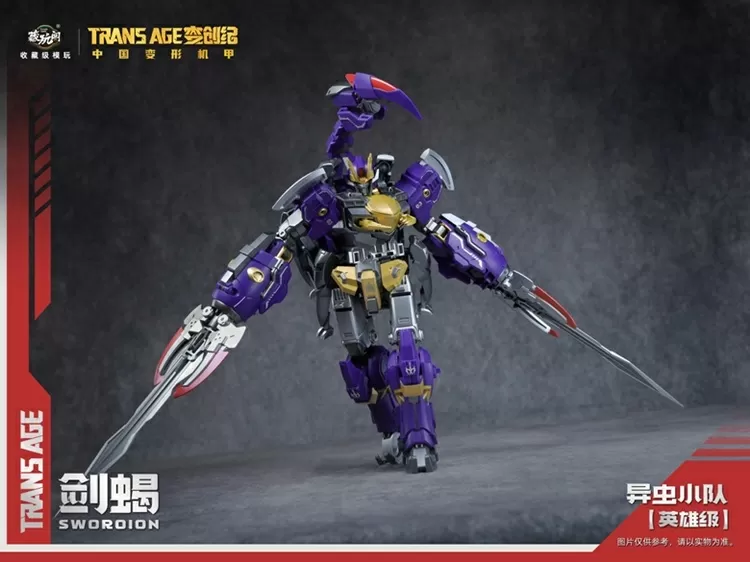 TA-HCZ003 Swordion Insect Squad Series | CANG-TOYS Trans Age