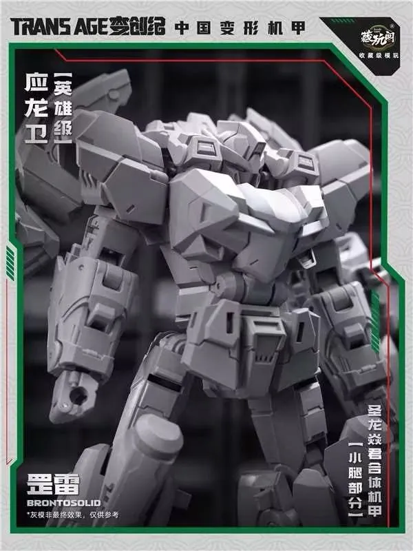 TA-HYL004 Brontosolid Hero Class | CANG-TOYS Trans Age Longyan Combiner