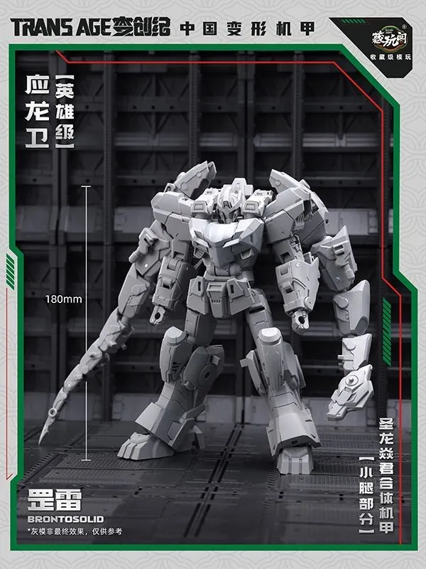 TA-HYL004 Brontosolid Hero Class | CANG-TOYS Trans Age Longyan Combiner