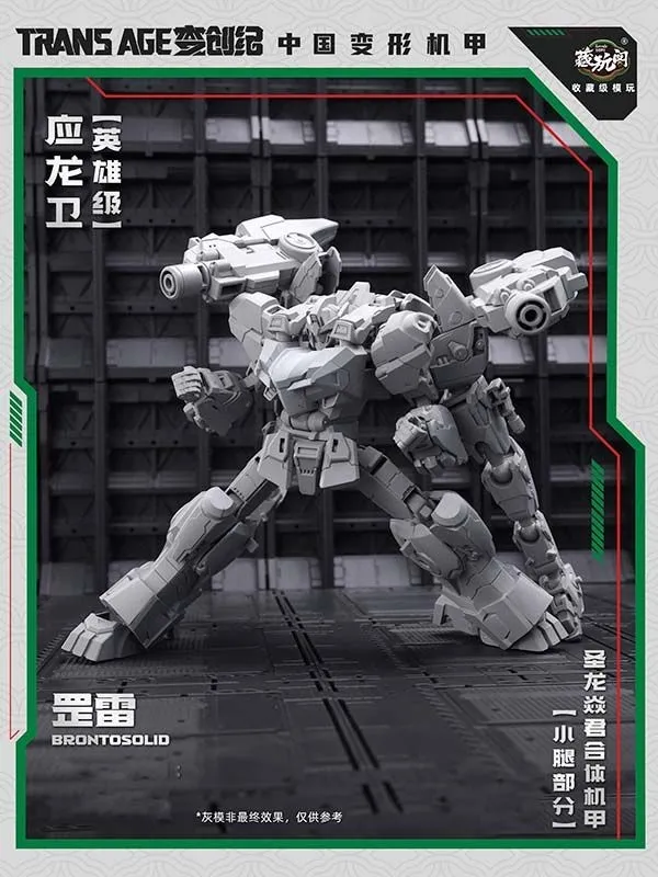 TA-HYL004 Brontosolid Hero Class | CANG-TOYS Trans Age Longyan Combiner