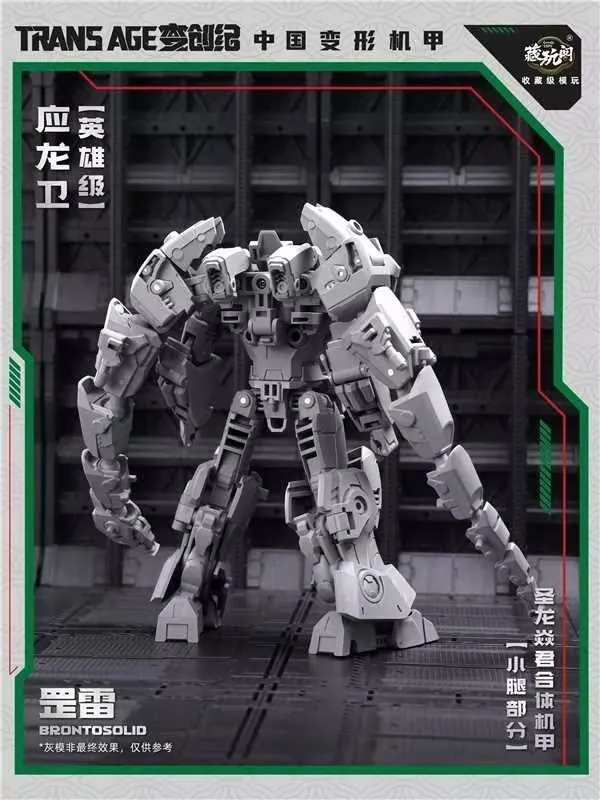 TA-HYL004 Brontosolid Hero Class | CANG-TOYS Trans Age Longyan Combiner