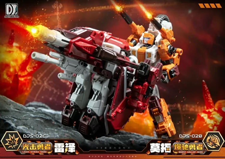 DJS-02B Motor and DJS-02C Razer Set of 2 | Craftsman Toys Tacticlord Combiner