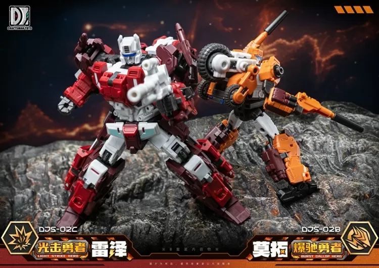 DJS-02B Motor and DJS-02C Razer Set of 2 | Craftsman Toys Tacticlord Combiner