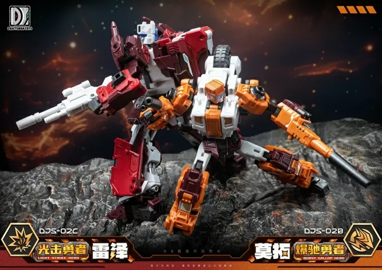 DJS-02B Motor and DJS-02C Razer Set of 2 | Craftsman Toys Tacticlord Combiner