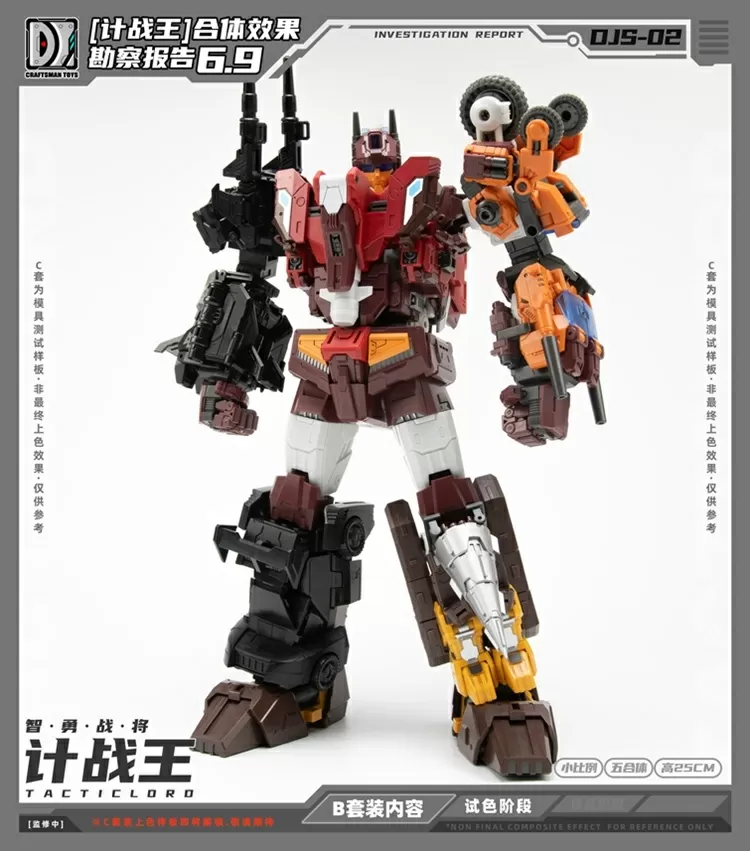 DJS-02B Motor and DJS-02C Razer Set of 2 | Craftsman Toys Tacticlord Combiner