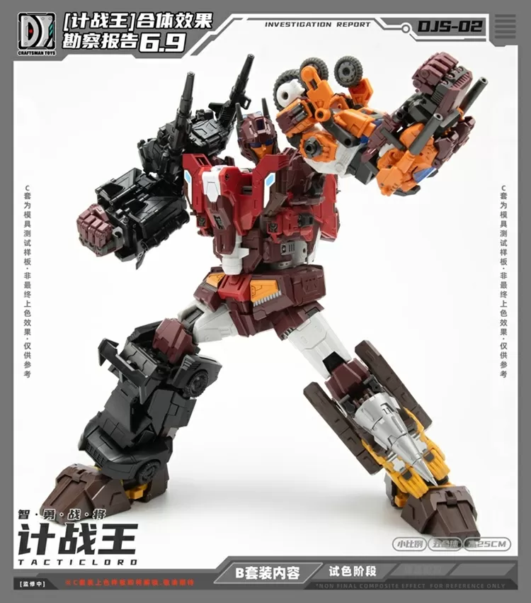 DJS-02B Motor and DJS-02C Razer Set of 2 | Craftsman Toys Tacticlord Combiner